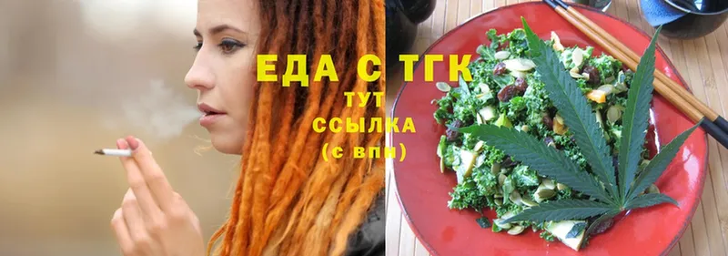 Еда ТГК конопля  дарк нет как зайти  Западная Двина  купить наркотики цена 