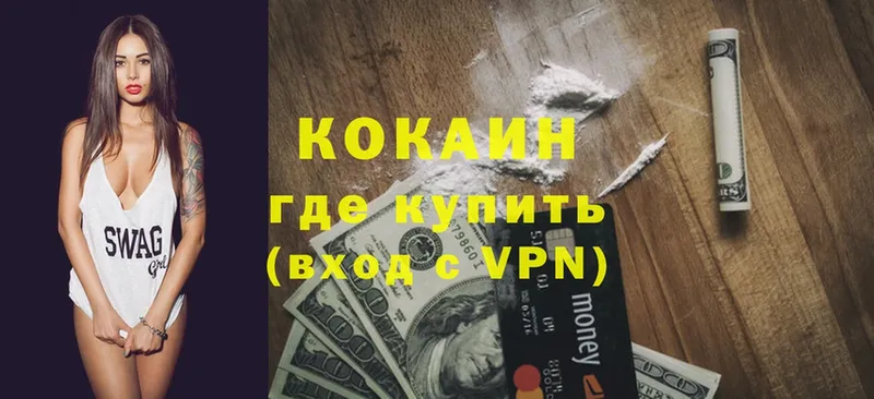 цена наркотик  Западная Двина  COCAIN Перу 