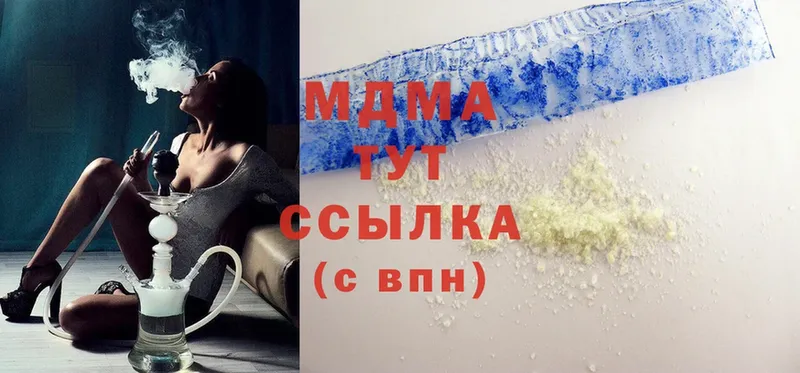 даркнет сайт  Западная Двина  MDMA кристаллы 