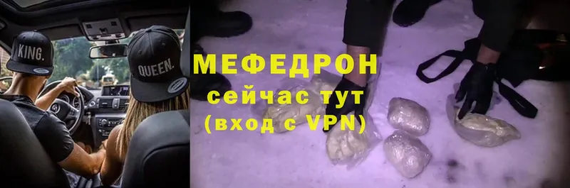 закладка  Западная Двина  Меф mephedrone 